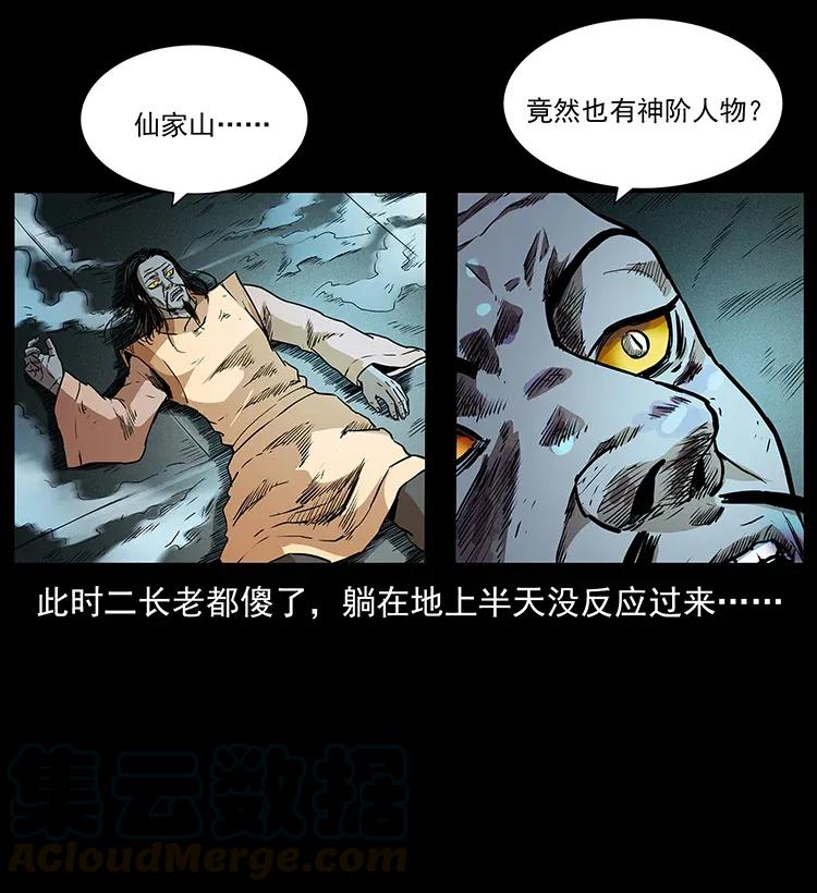 289 谋变84