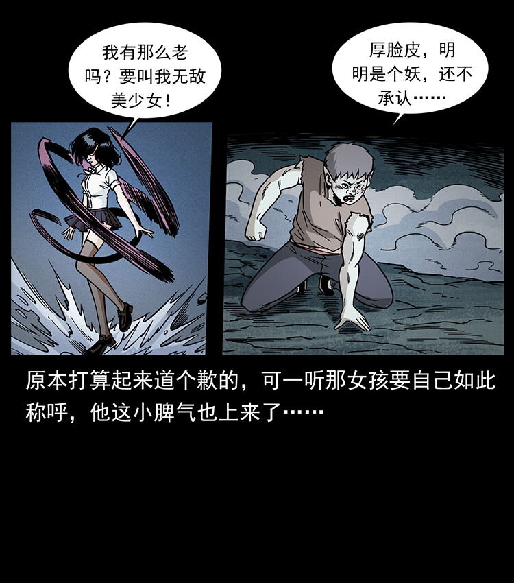 482 以树为启点39
