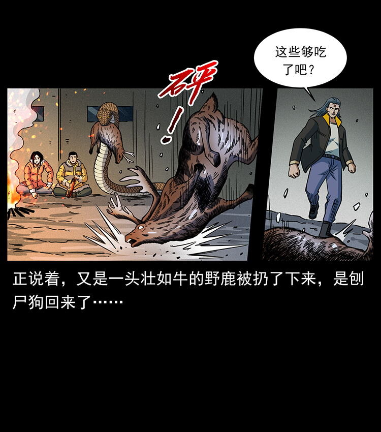 481 树5