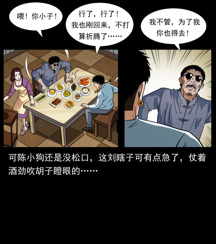 414 朕很忙的2