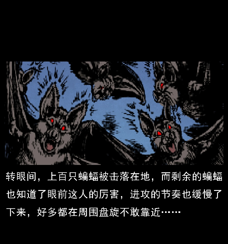 067 夜魔之巢48