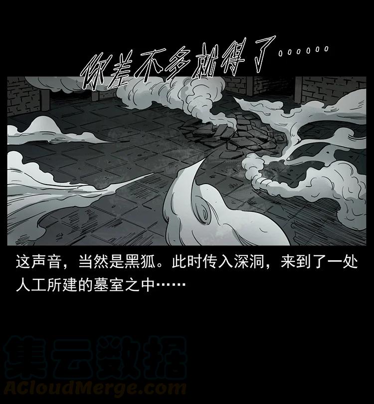 394 殇3