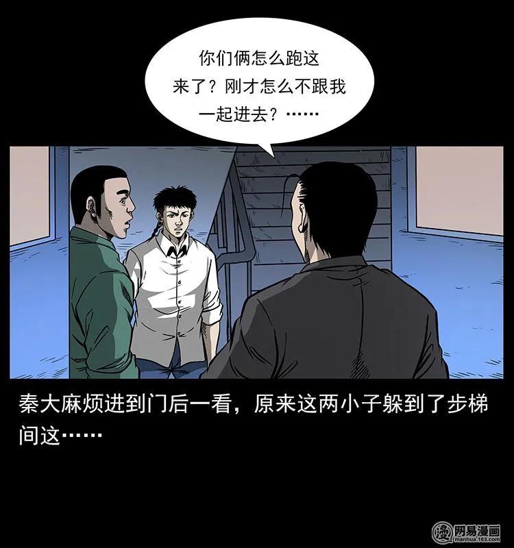154 怪病15