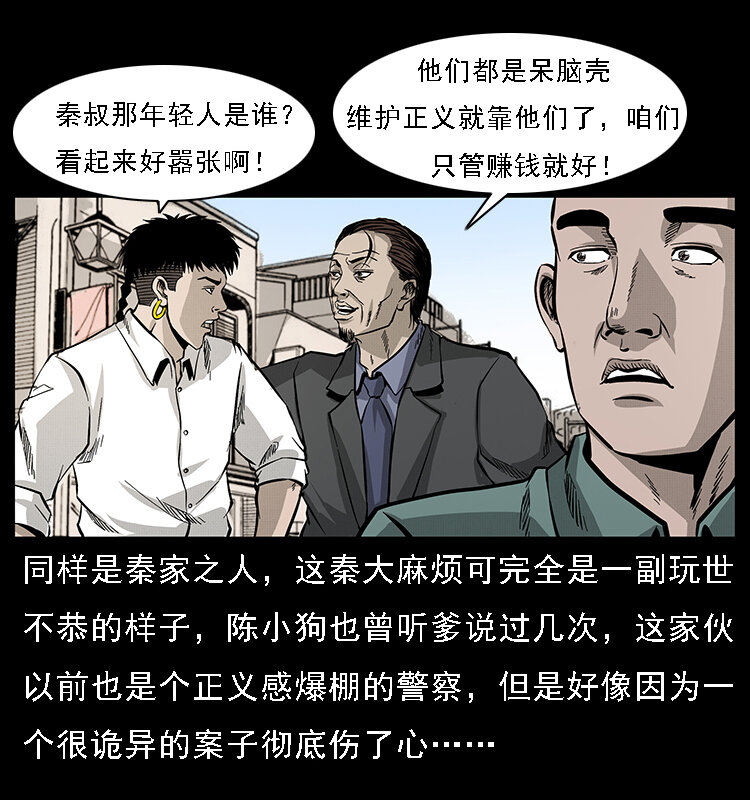 066 再进京城20
