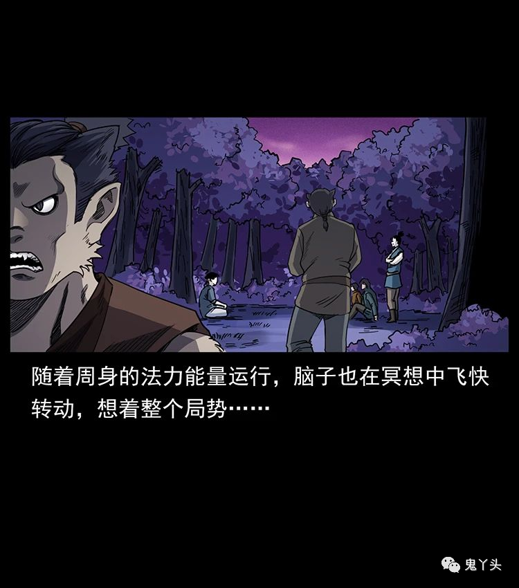 501 来战！65