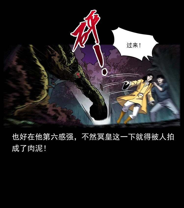 495 计对计74