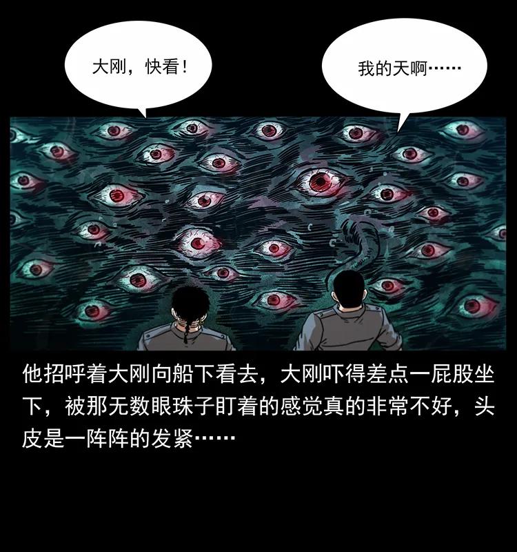242 陈小狗失算了33