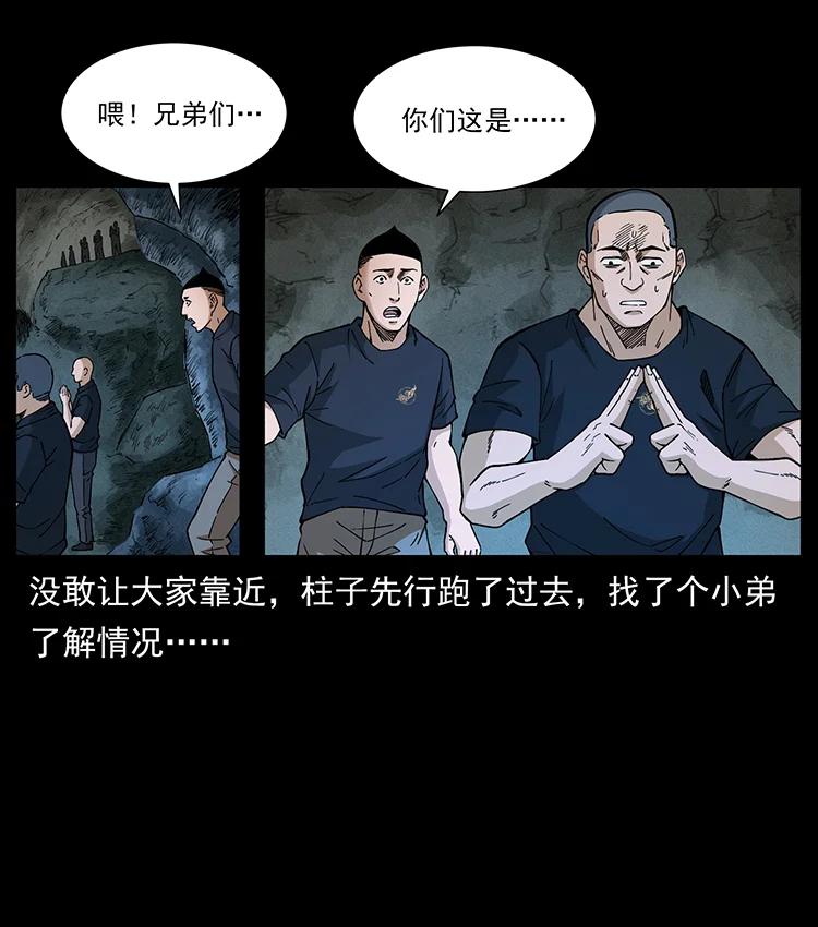 395 破壁25