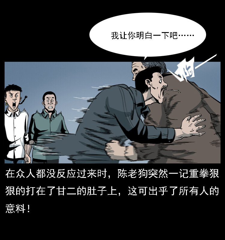 017 巫蛊之害256