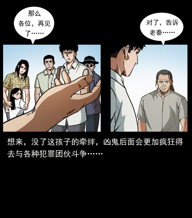 446 打完收工48