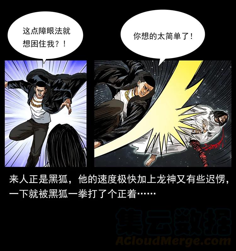 198 神级又如何8
