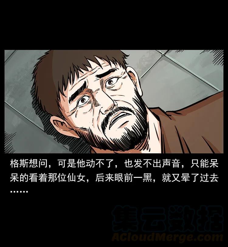 263 恐怖杀人峰28