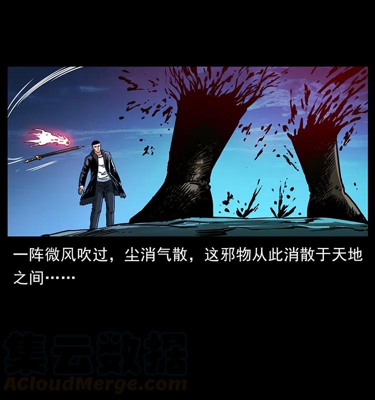 365 死的诅咒72