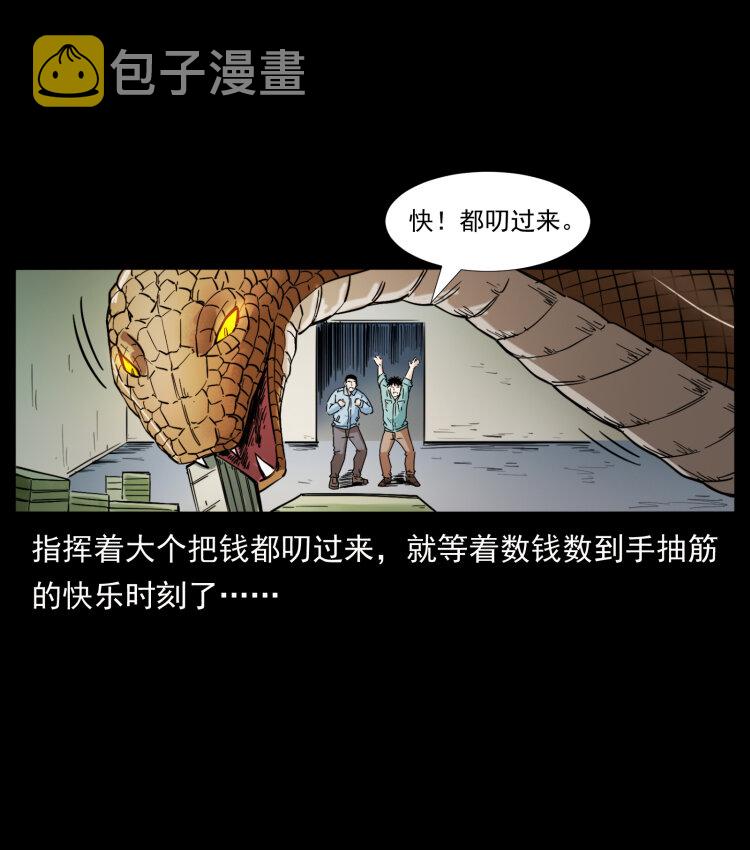 403 亮瞎眼82