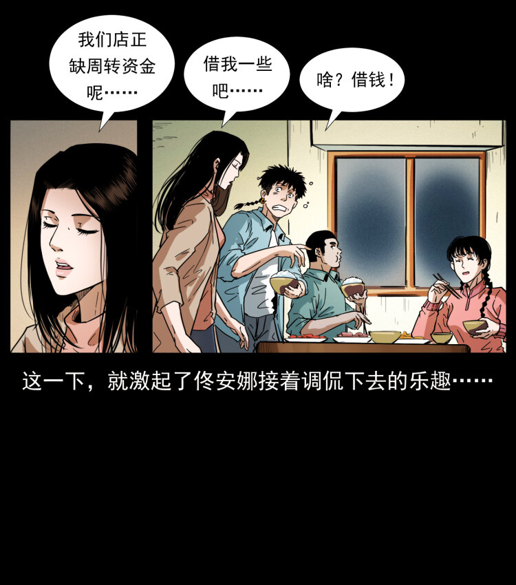 406 安稳日子8