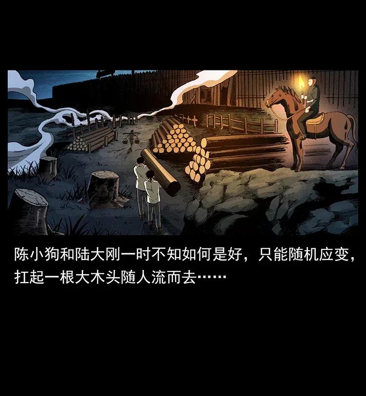 374 来吧！魔尸教35