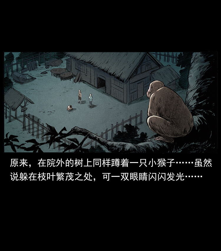 外传 洛生传1 猎妖42