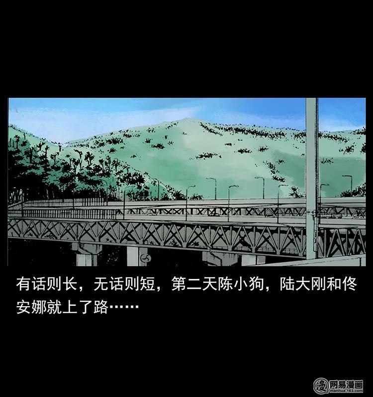 127 阴河换命9