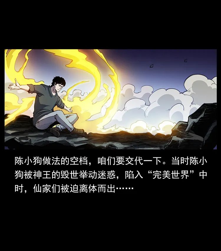 505 诸神黄昏（1）11