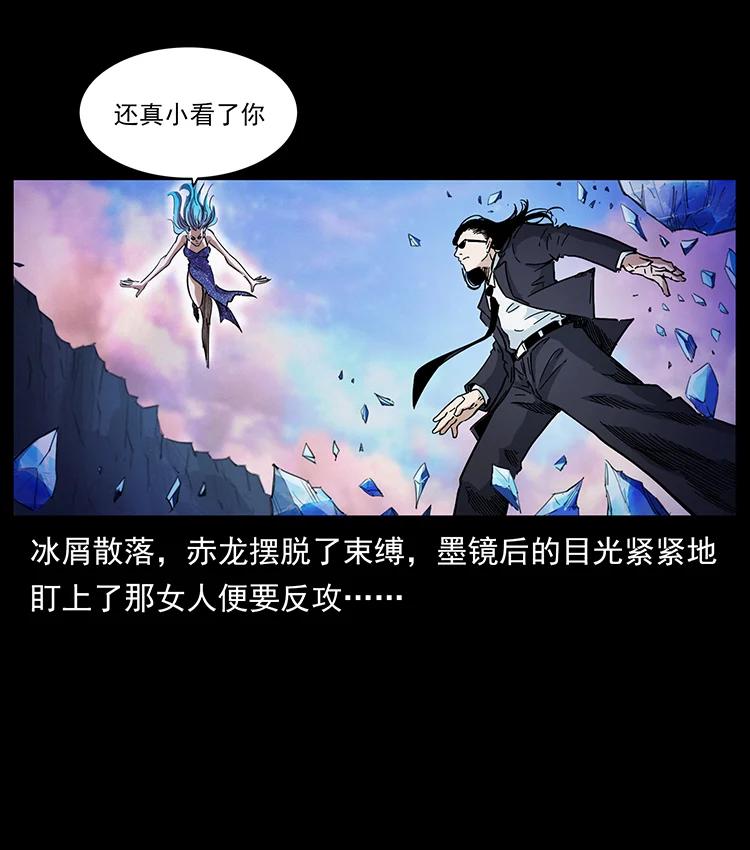 384 路障7