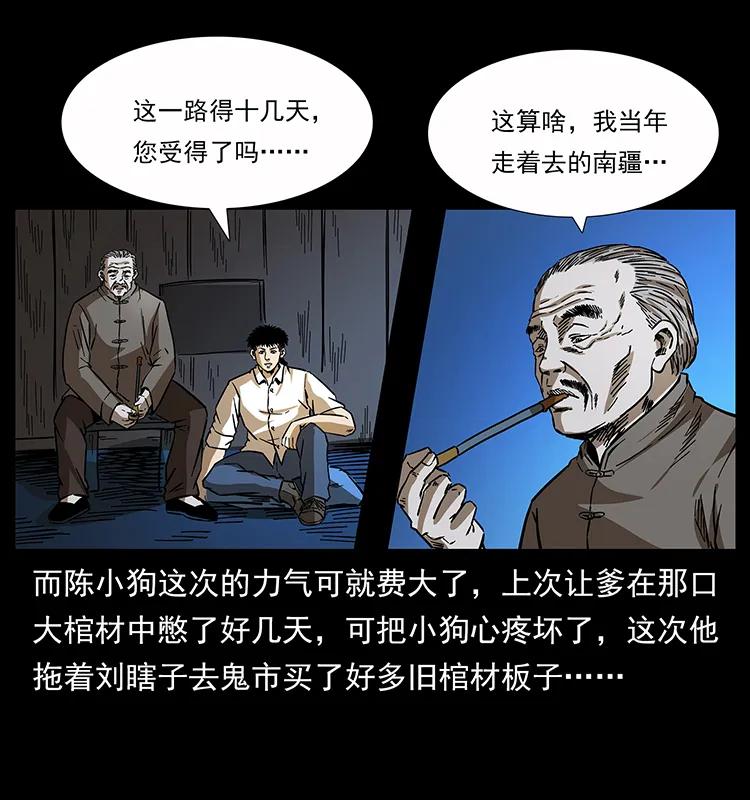 160 李老太太23