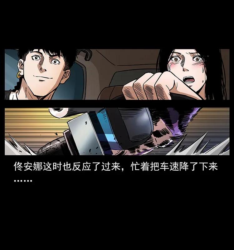 308 佟家的饭局13