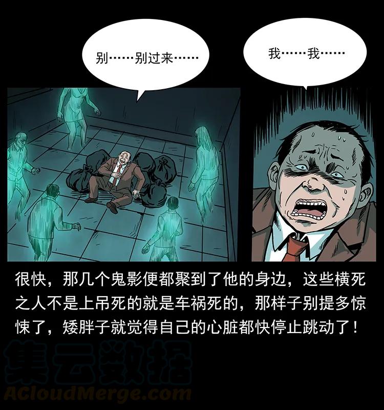 222 凶宅笔记76