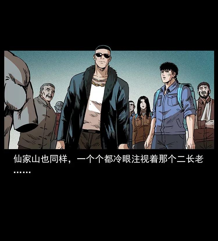 290 神王？18