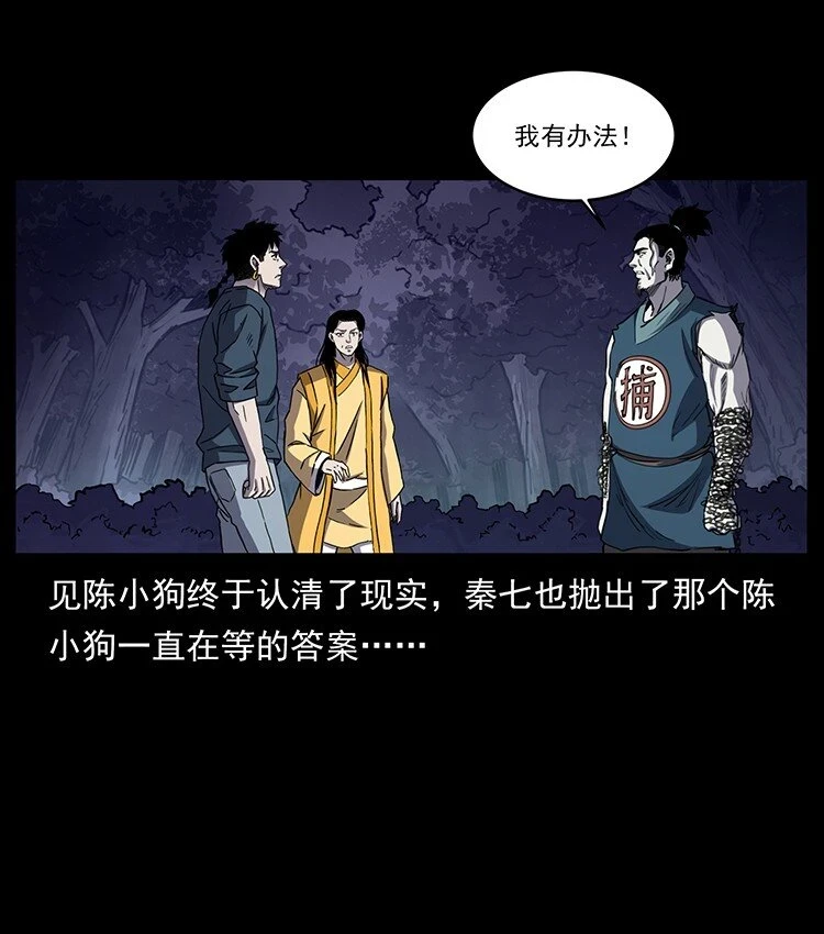 497 办法来了！85
