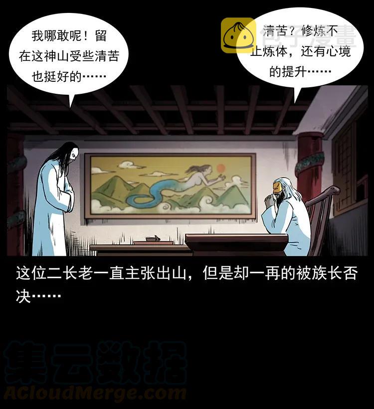 287 权谋8