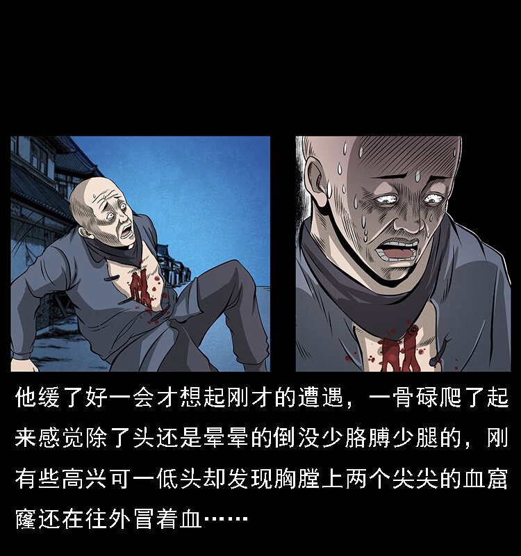 066 再进京城78