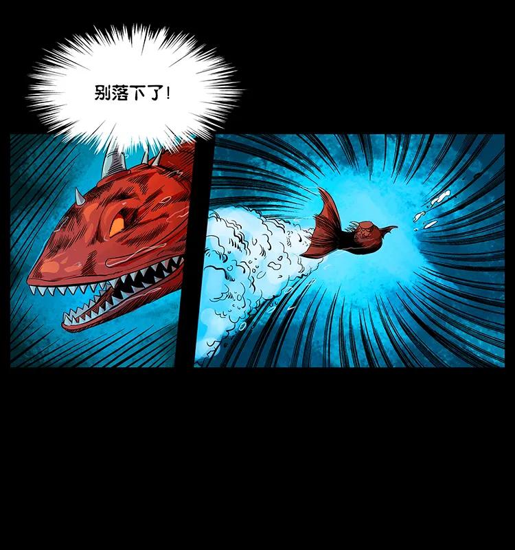 203 命丧龙洞70