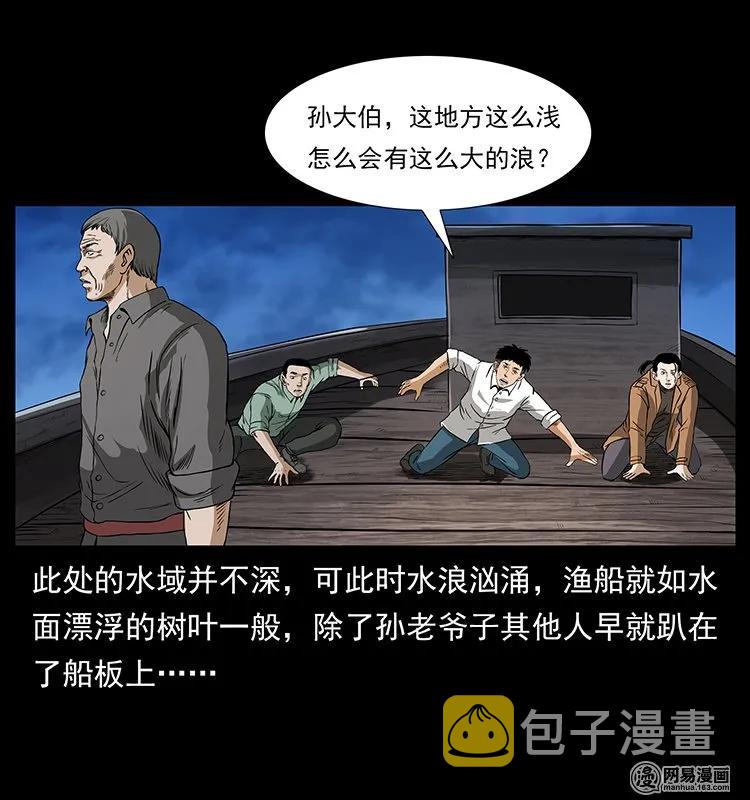131 阴河河眼2