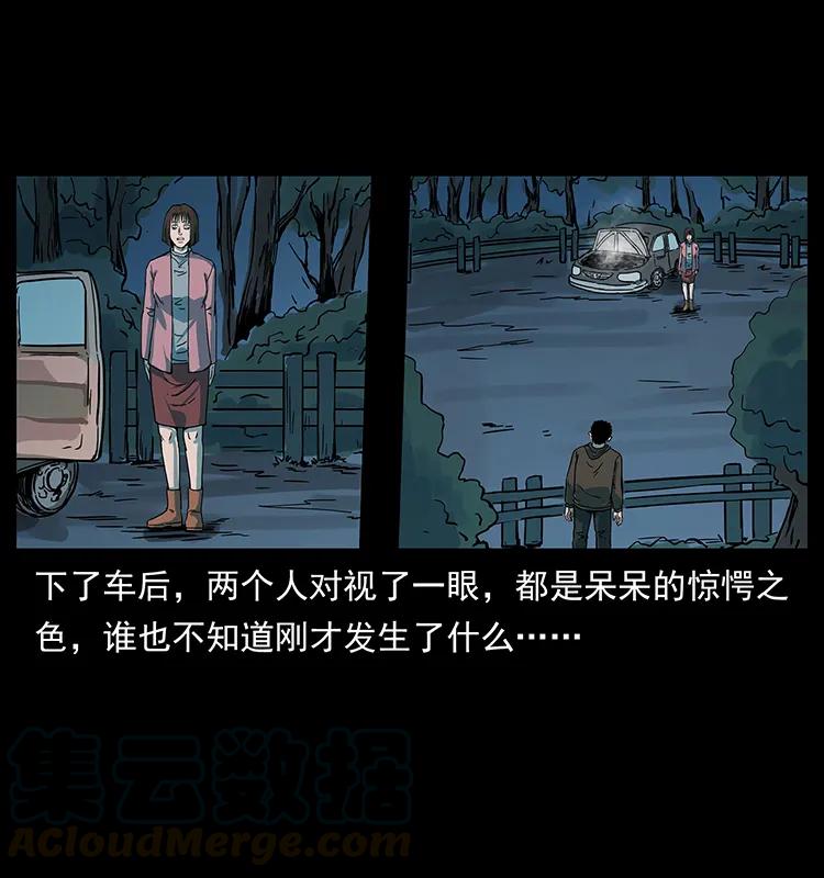 225 各有喜忧72