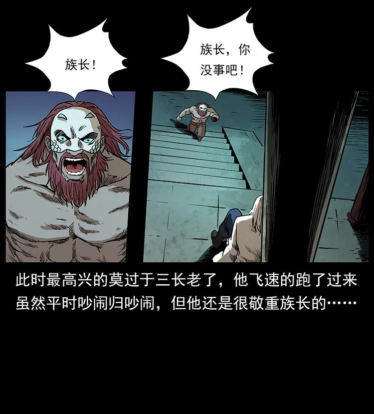 290 神王？67