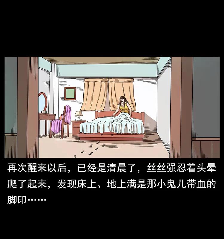 112 大明星的秘密87