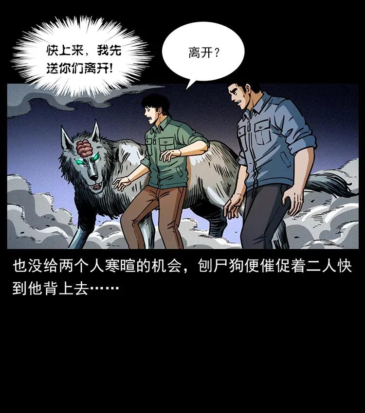 362 半神之境65