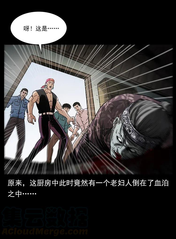 367 什么？女妖怪！15