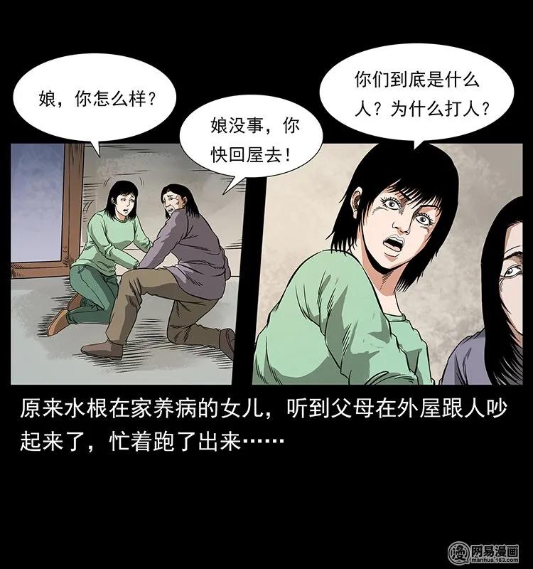 127 阴河换命66