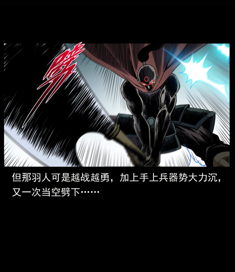 445 不死族24