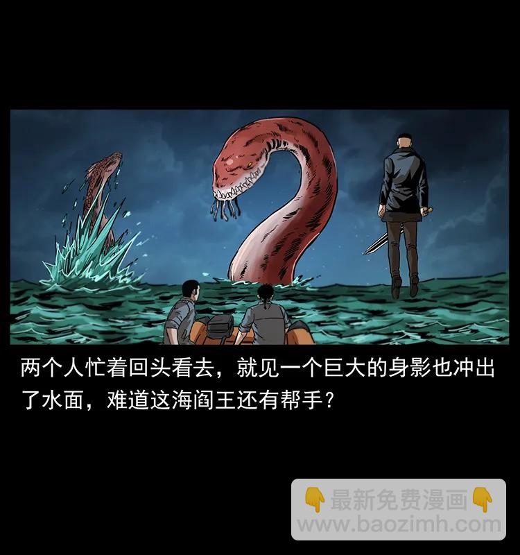 242 陈小狗失算了75