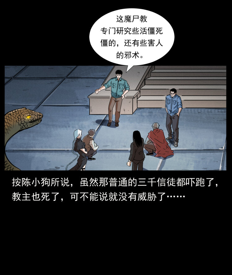 402 都是老子的！10