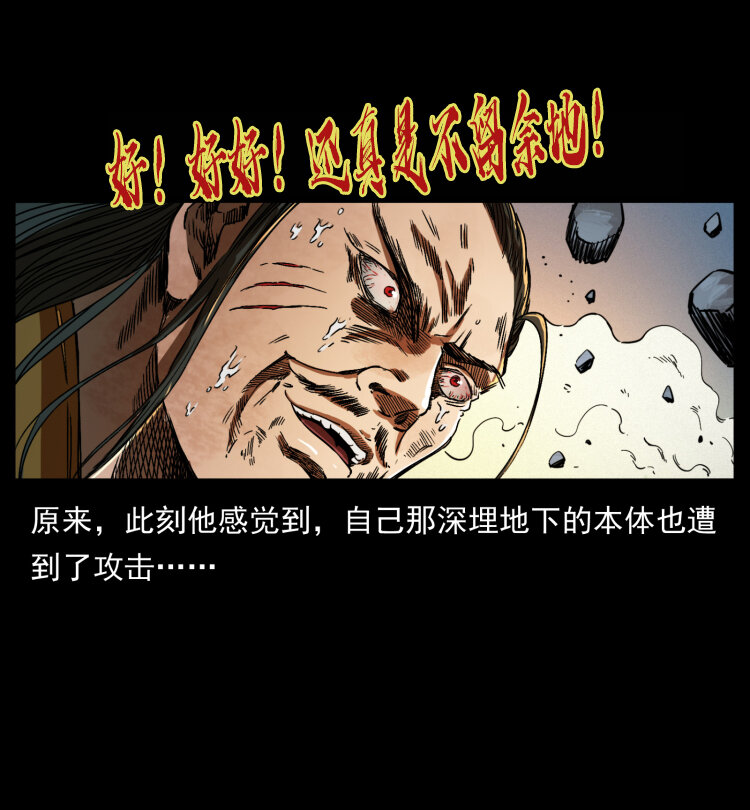 400 一花一世界，一叶一菩提12