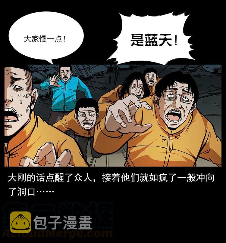 187 飞头降28