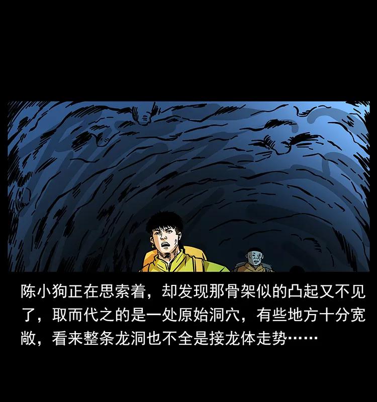 177 死亡洞39