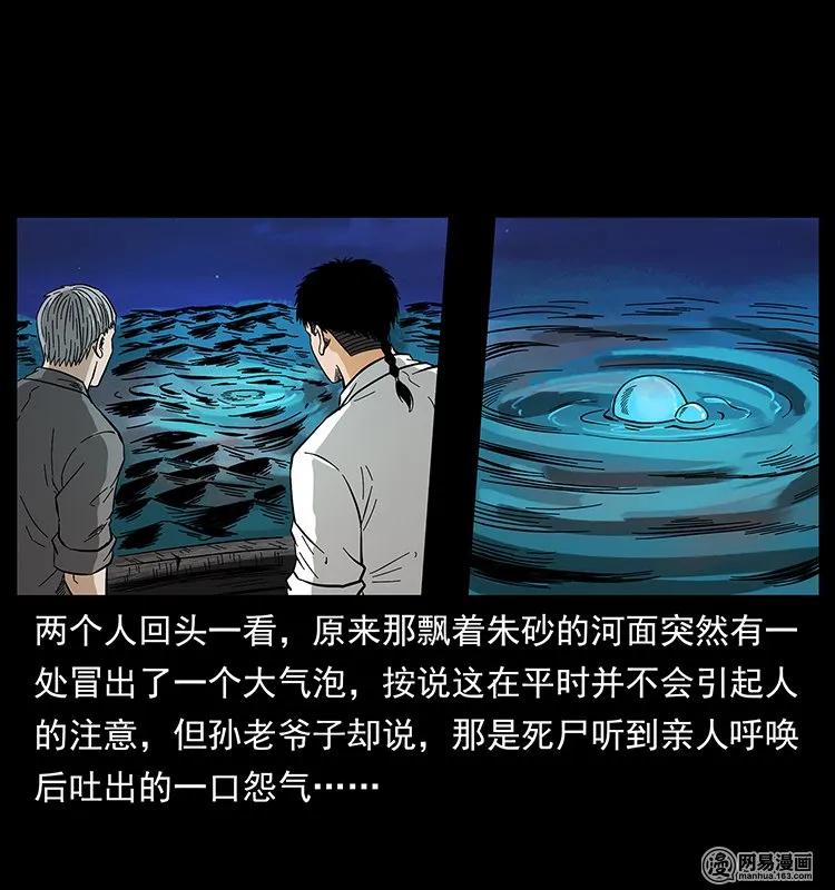 128 捞尸78