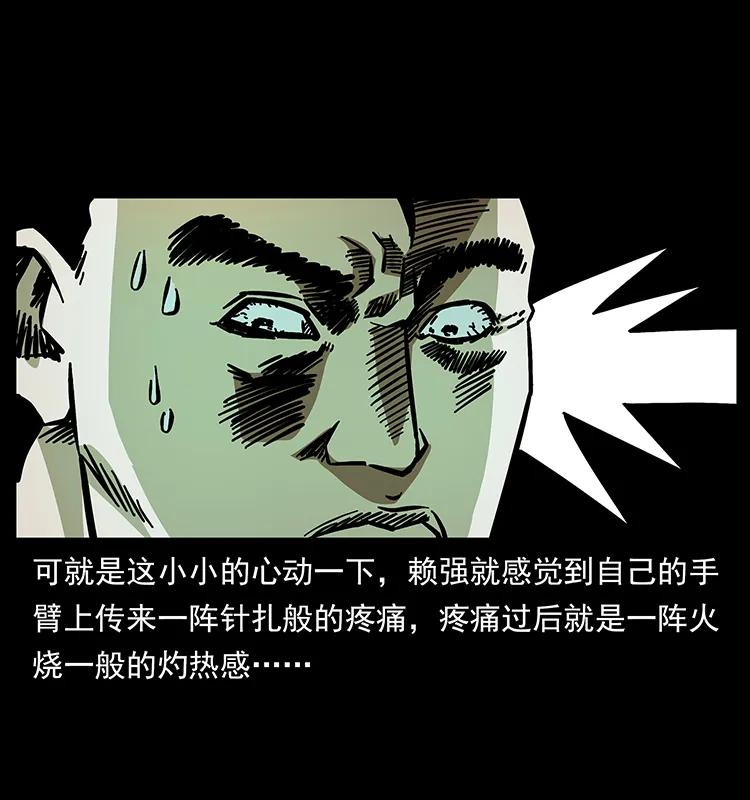 163 陈老狗下南疆71