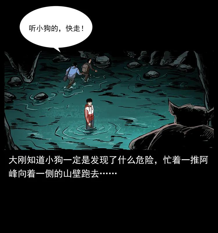 213 入皇陵6