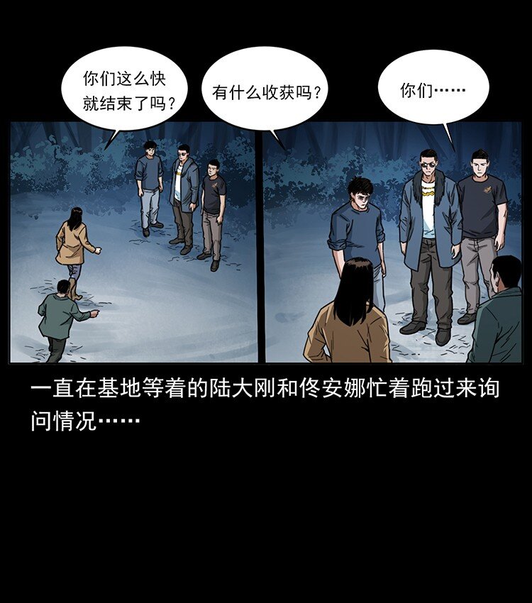 488 生或是死54