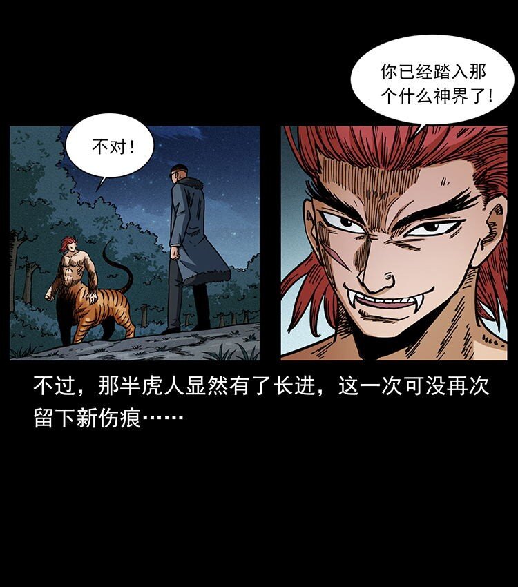 487 灾难开启！10